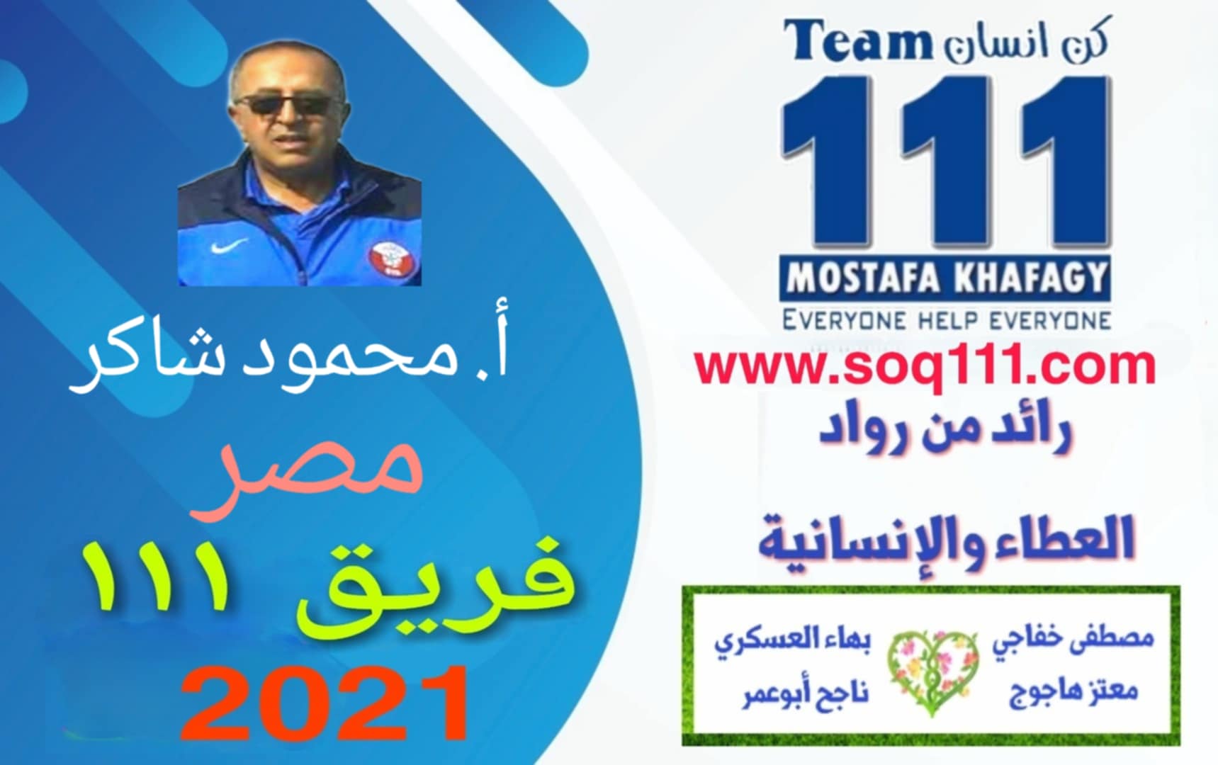 معرض الصور